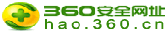hao.360.cn